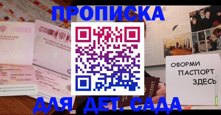 форма 3 в Норильске